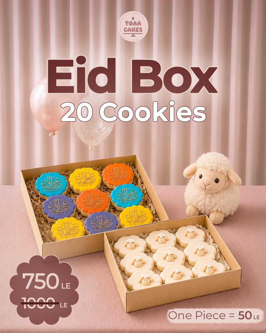 Toaa — Eid Cookies offer.png 2